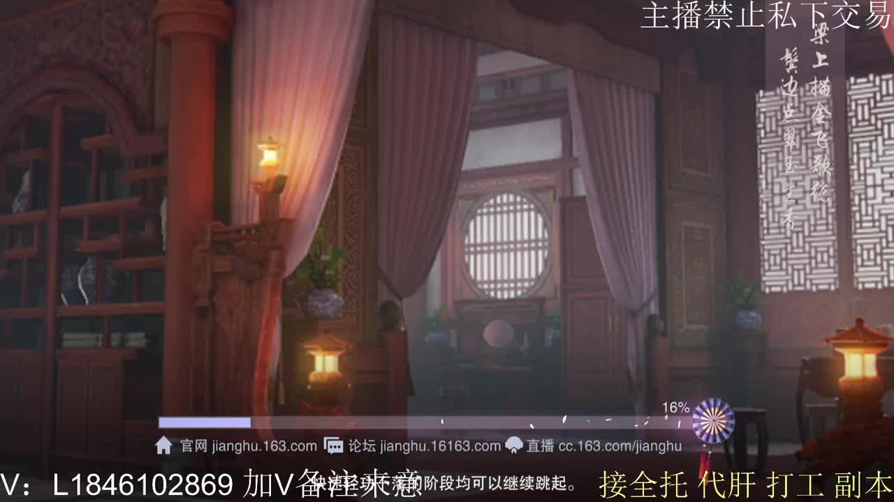 接托管各种 第1段
