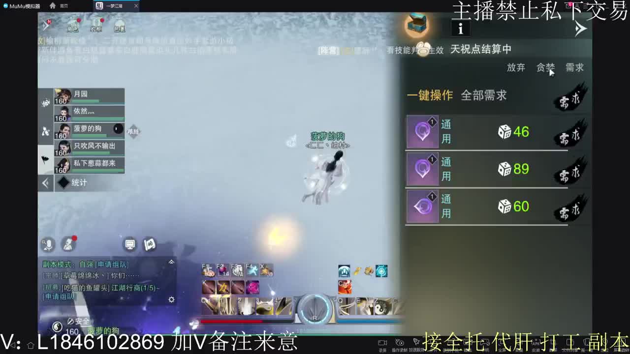 接托管各种 第2段