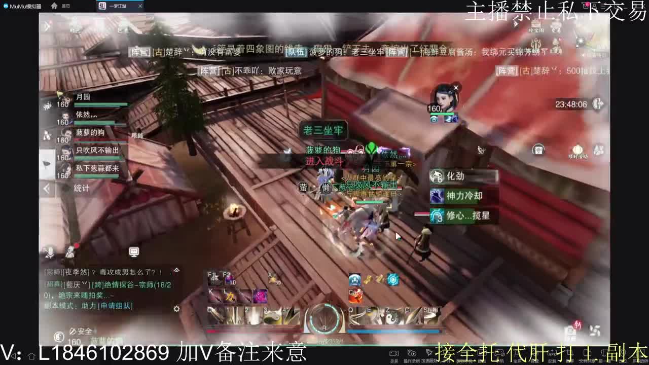 接托管各种 第3段