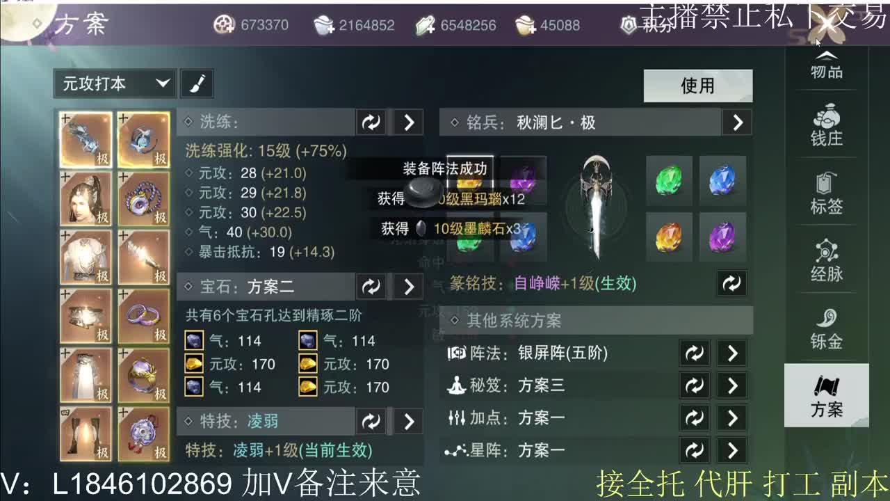 接托管各种 第4段