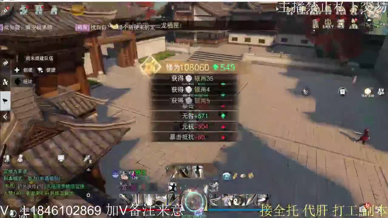 接托管各种 第5段