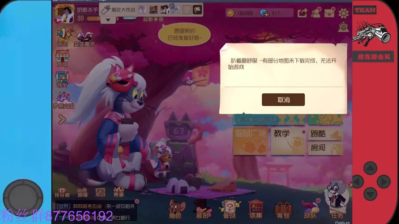 要想血压上得快，必须单排搞起来 第2段