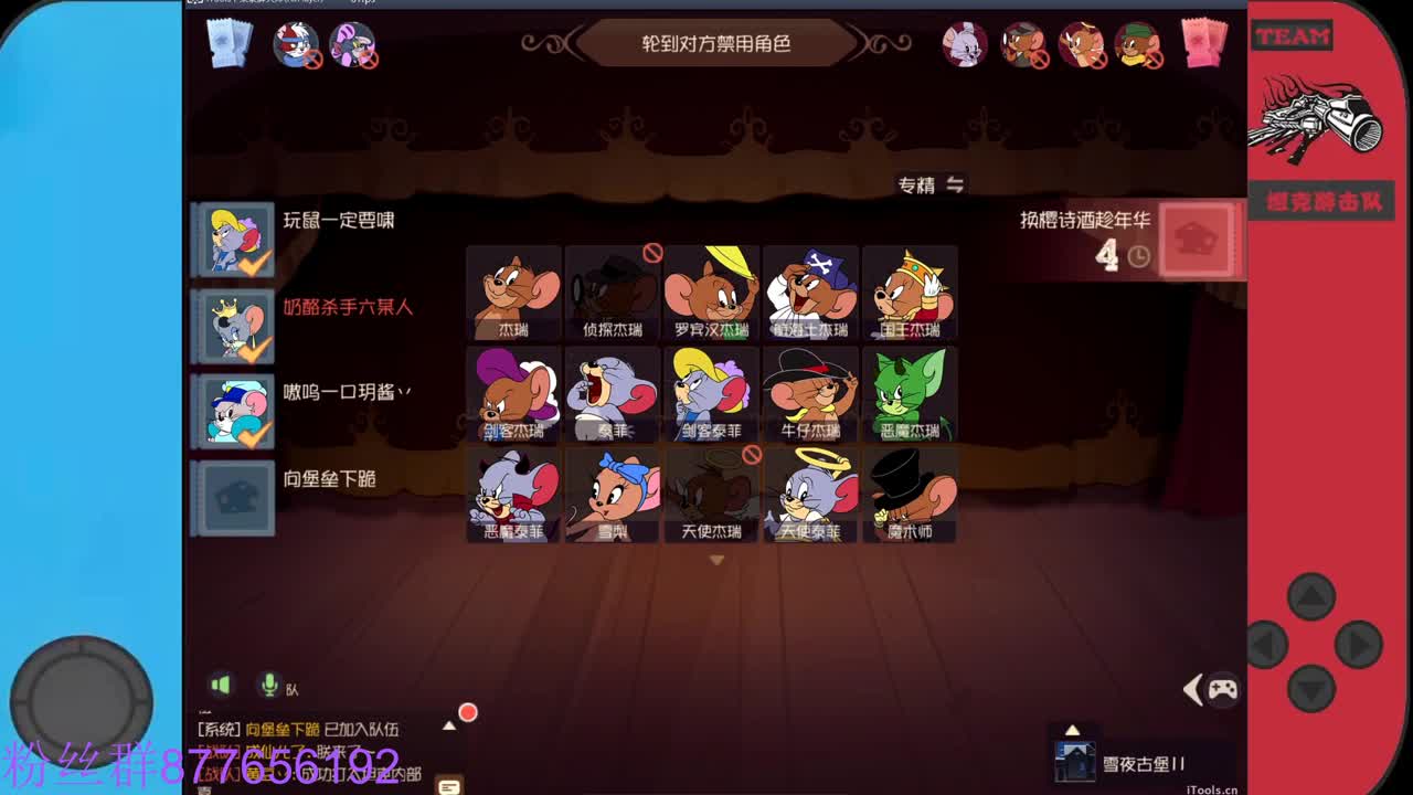要想血压上得快，必须单排搞起来 第3段