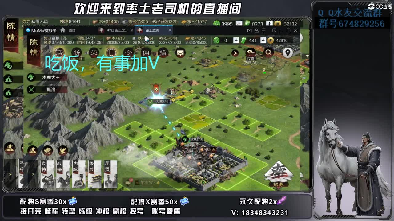 19号竭地锋镝开荒好难 第16段