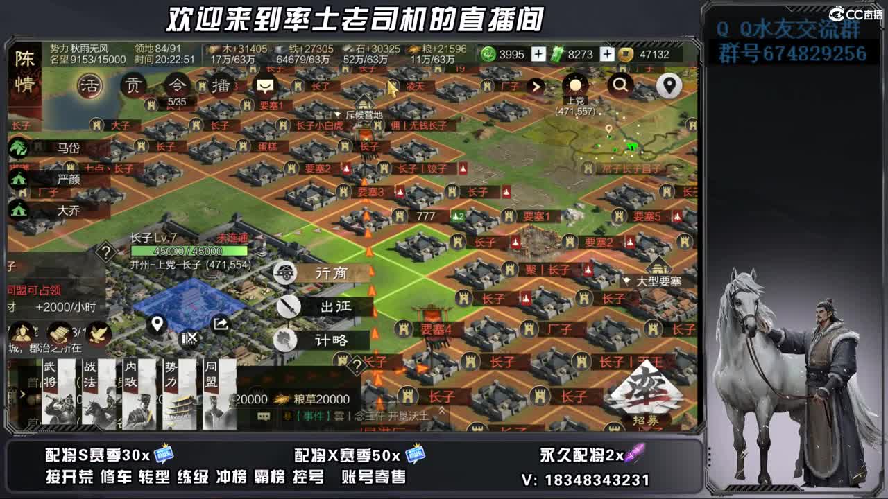 19号竭地锋镝开荒好难 第17段
