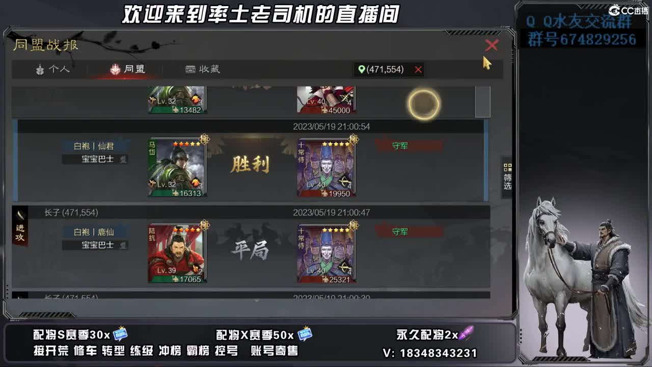 19号竭地锋镝开荒好难 第18段