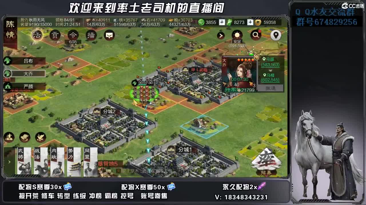19号竭地锋镝开荒好难 第19段