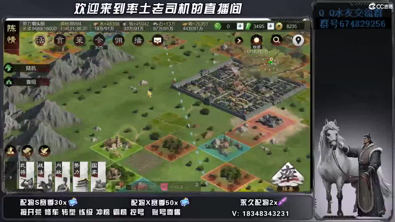 19号竭地锋镝开荒好难 第21段