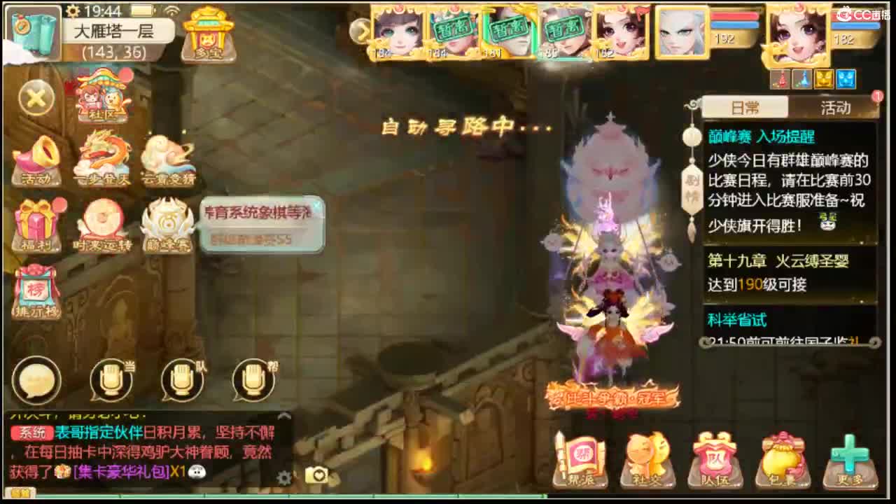 123 第1段