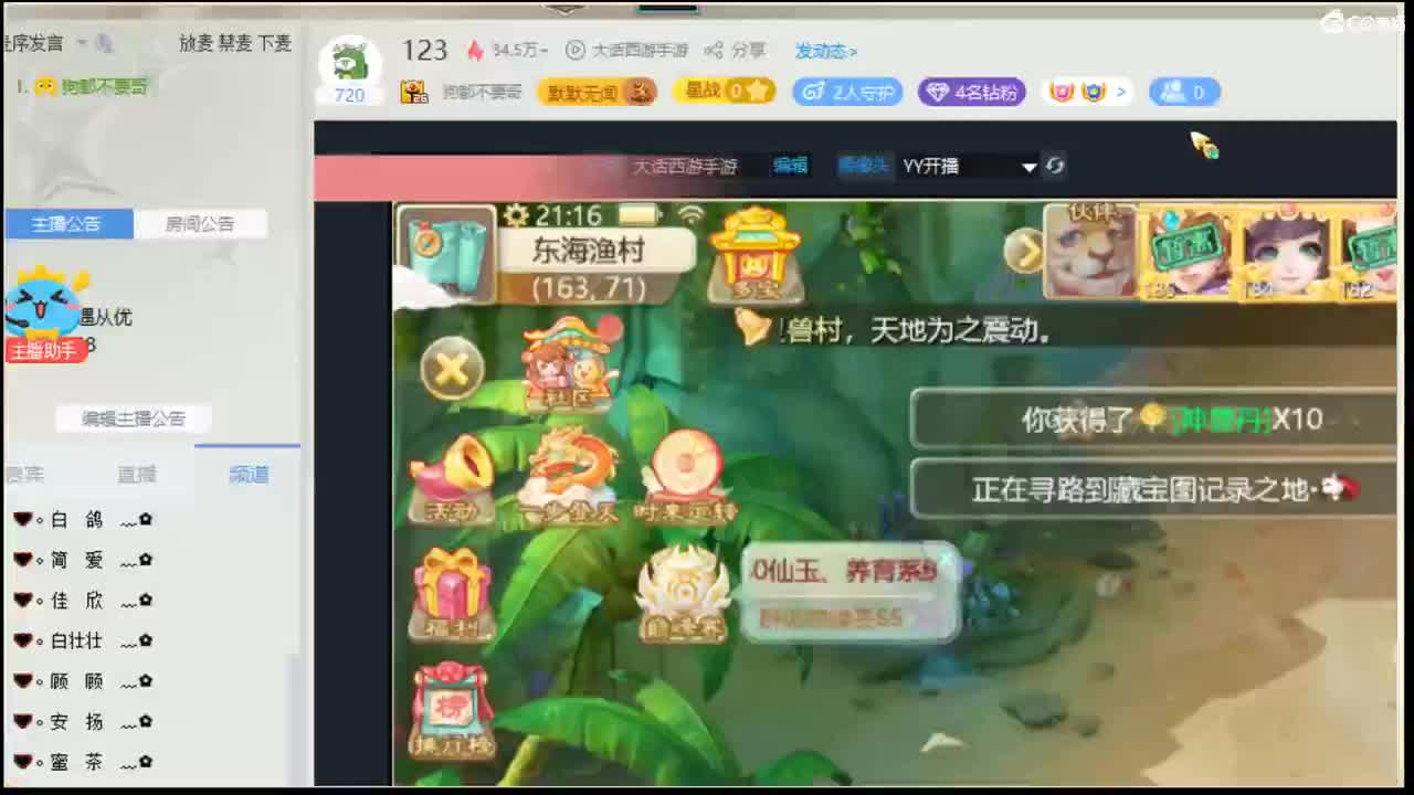 123 第4段