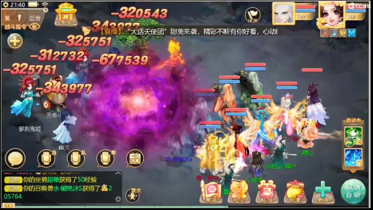 123 第5段