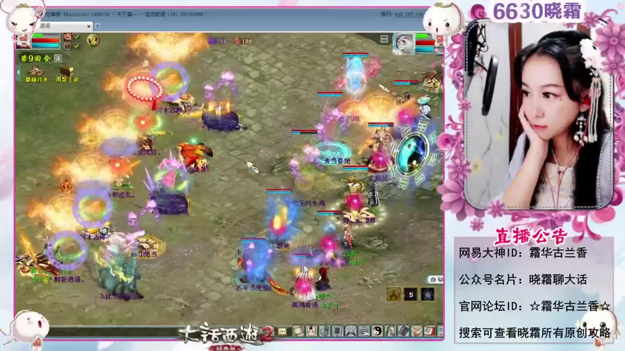 天梯巅峰年度赛（16进12） 第1段