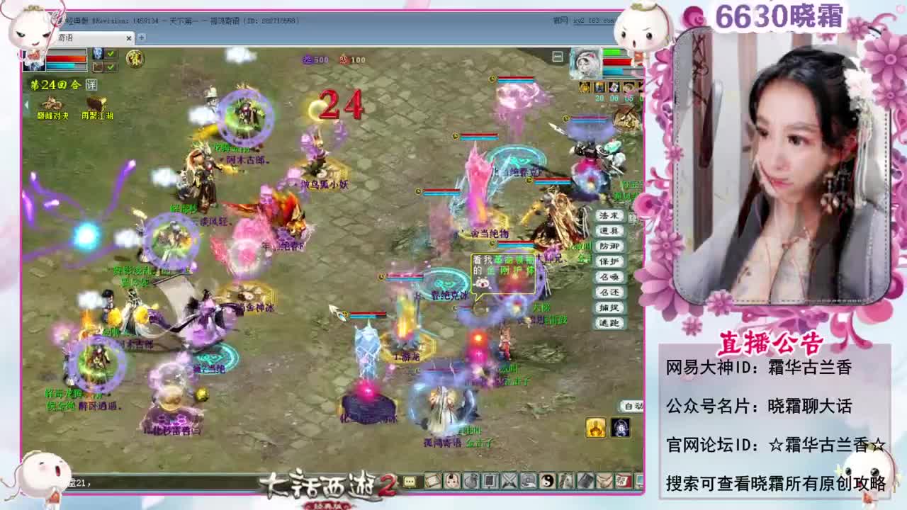 天梯巅峰年度赛（16进12） 第2段