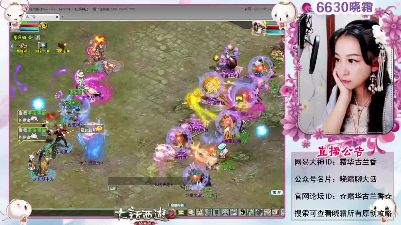 天梯巅峰年度赛（16进12） 第3段