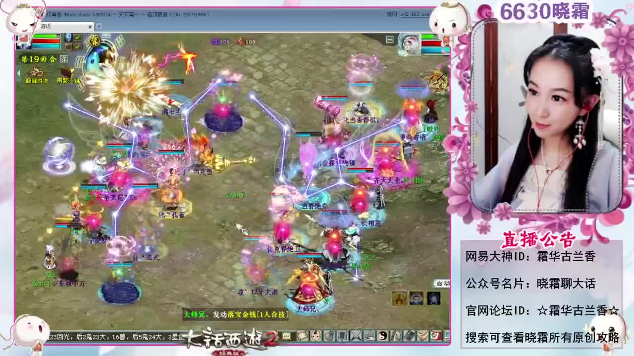 天梯巅峰年度赛（16进12） 第4段