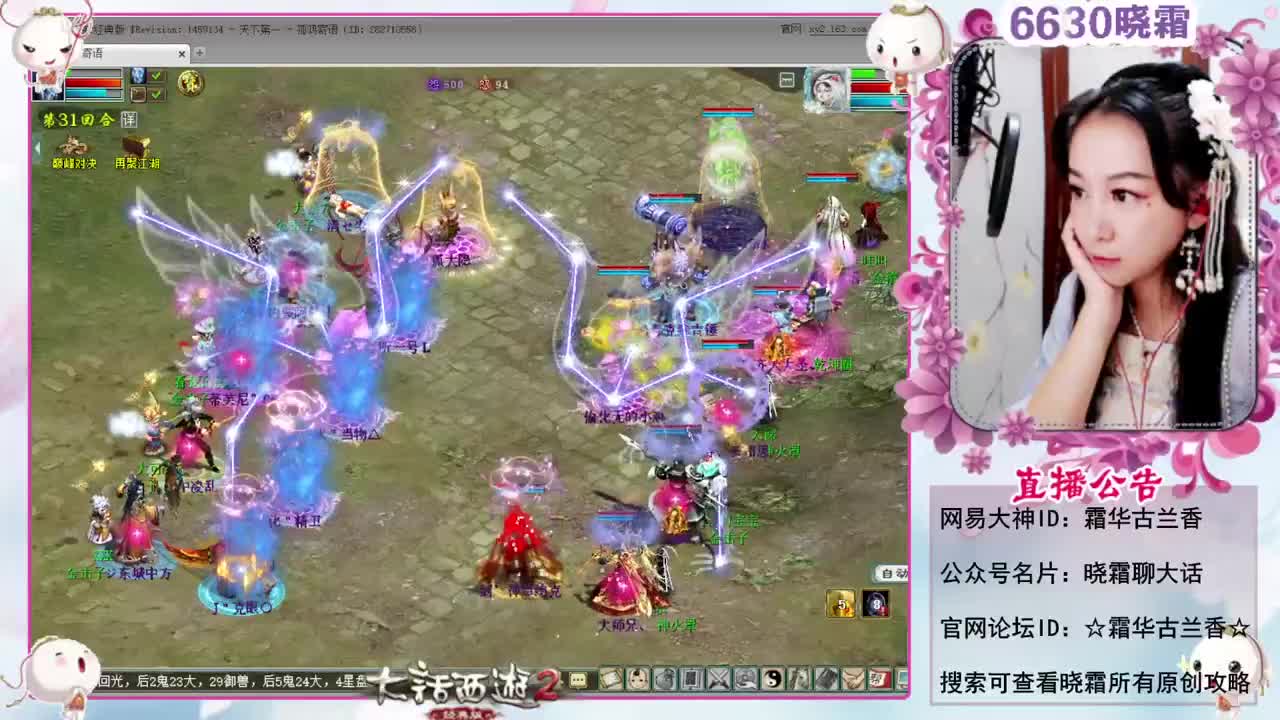 天梯巅峰年度赛（16进12） 第5段