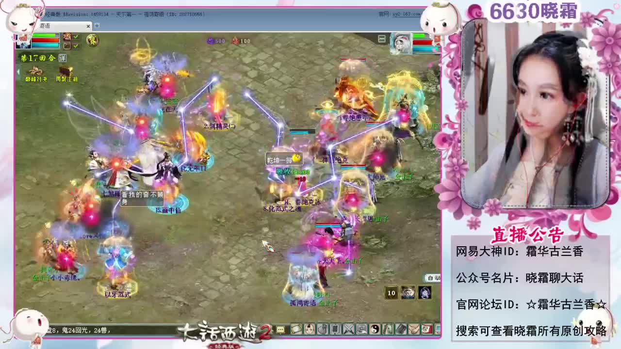 天梯巅峰年度赛（16进12） 第6段