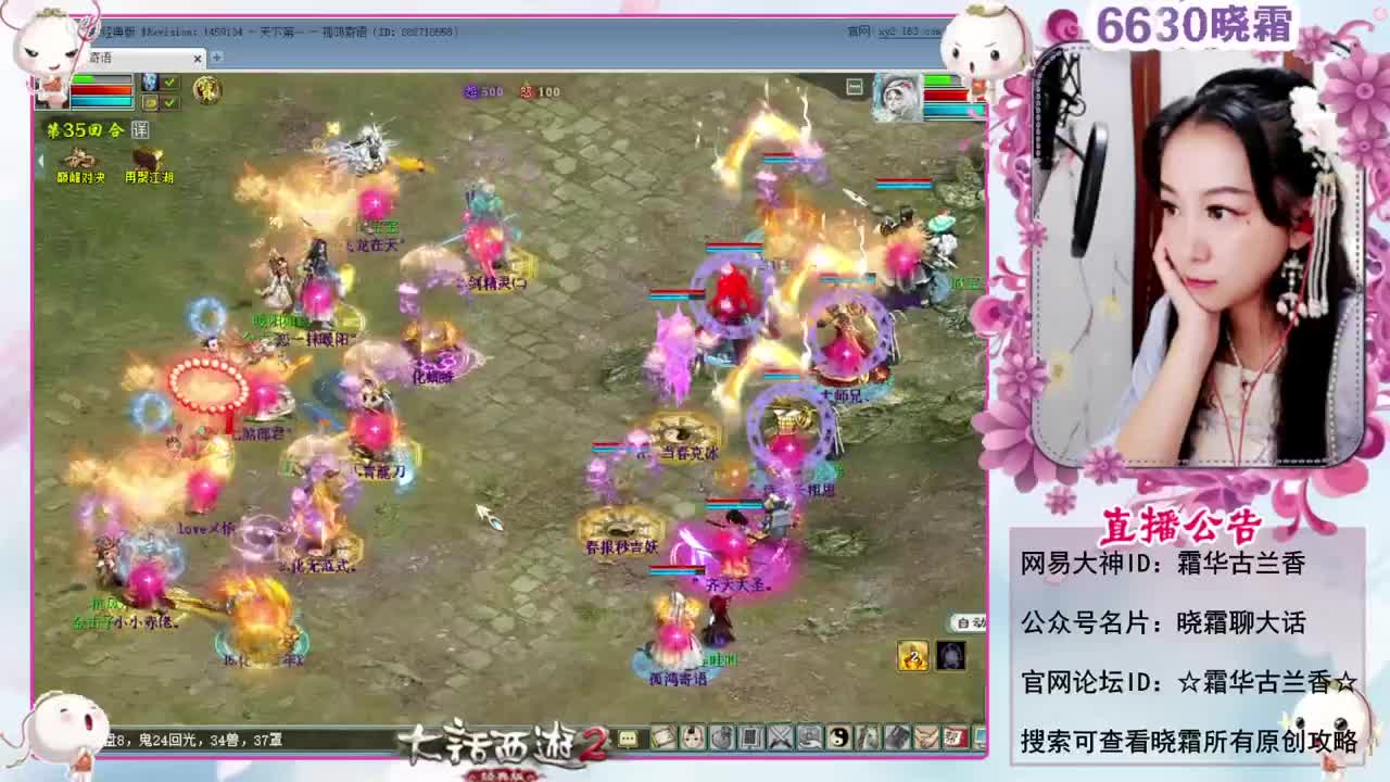 天梯巅峰年度赛（16进12） 第7段