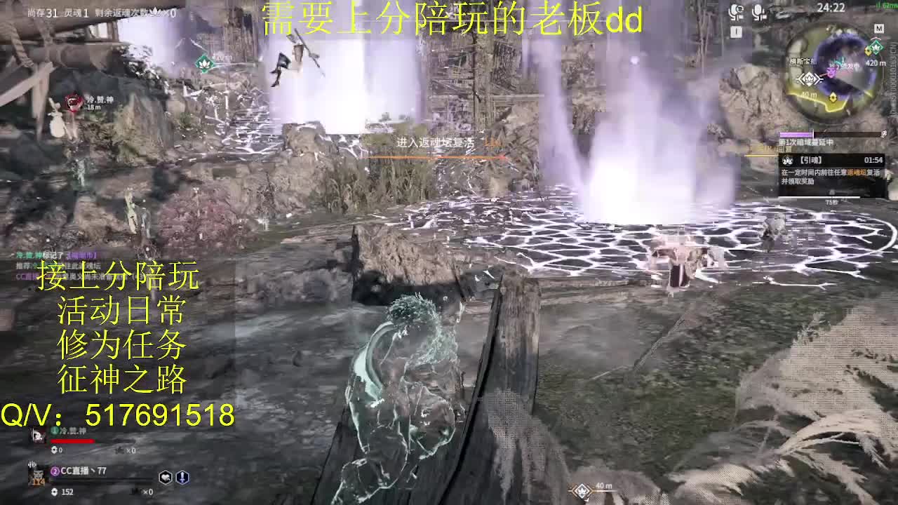 接陪,上分,修行日常各种 第6段