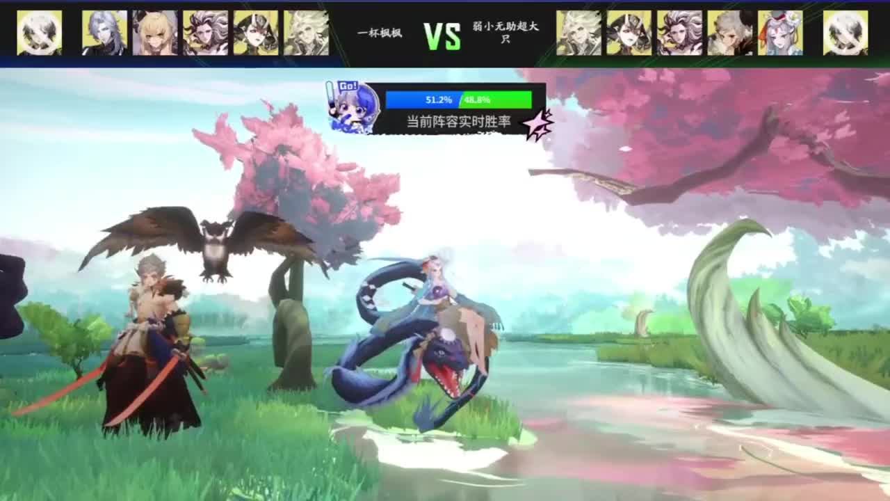 一起来看next比赛！ 第5段