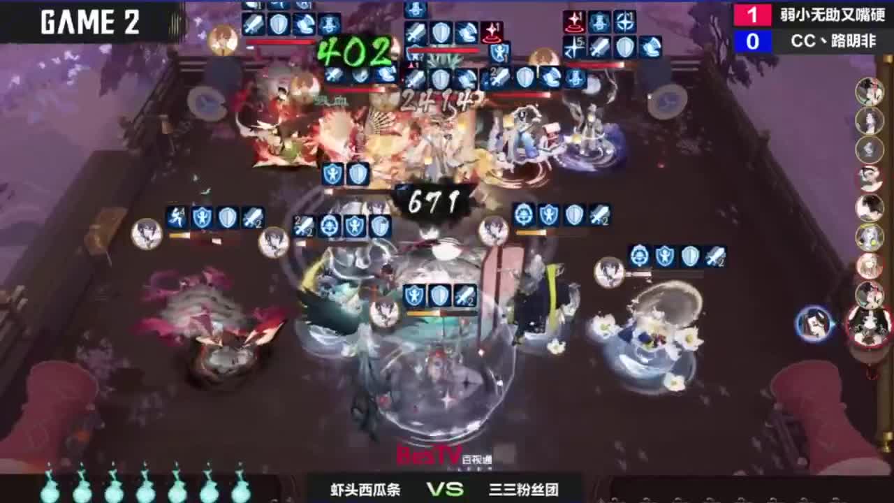 一起来看next比赛！ 第6段