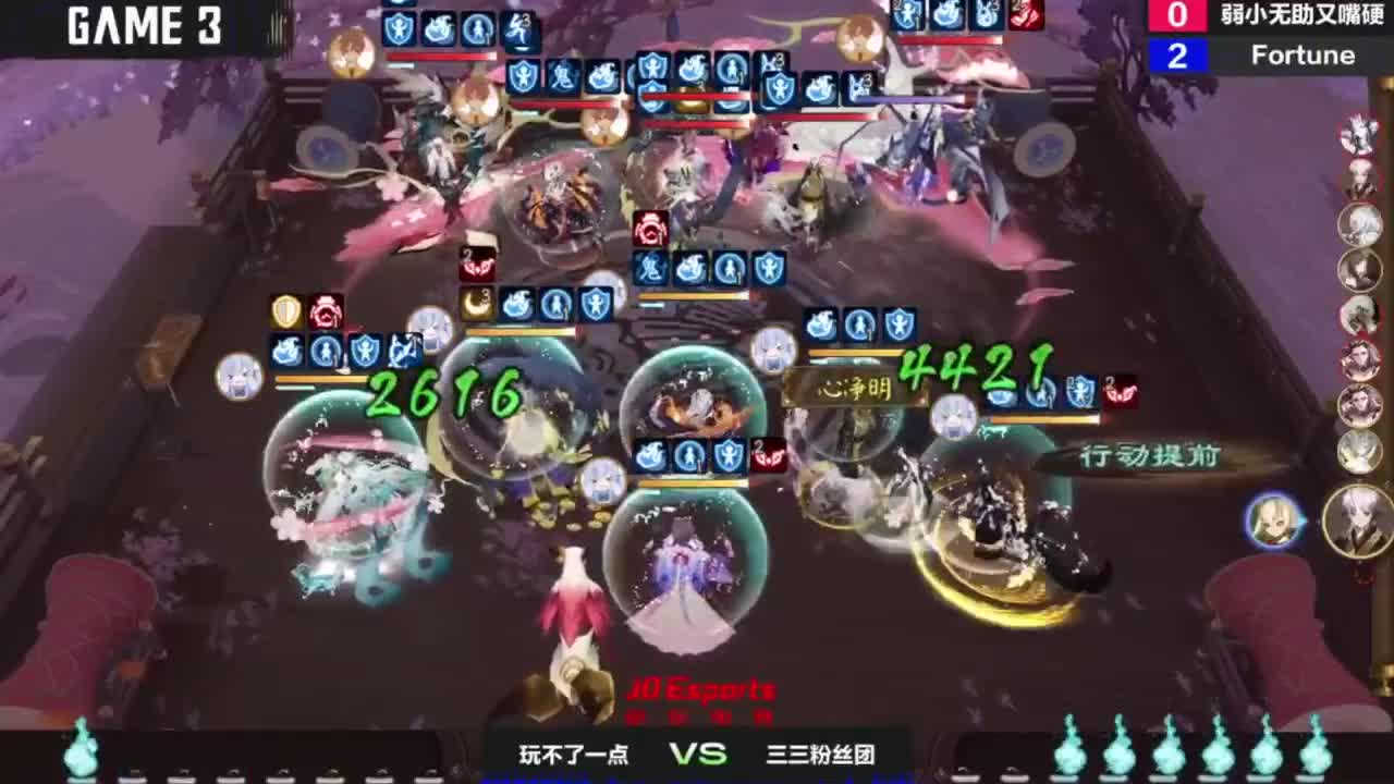 一起来看next比赛！ 第7段