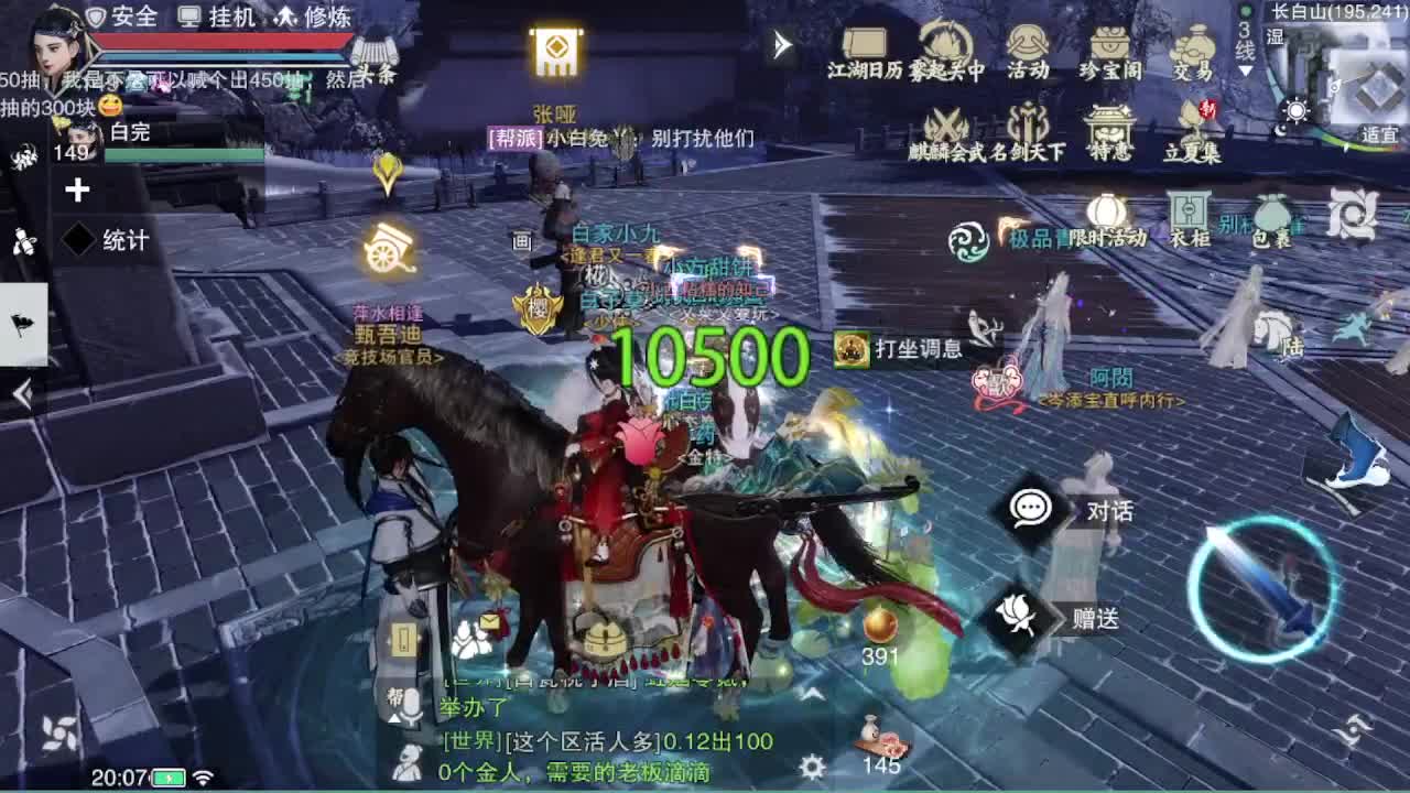 go 第2段