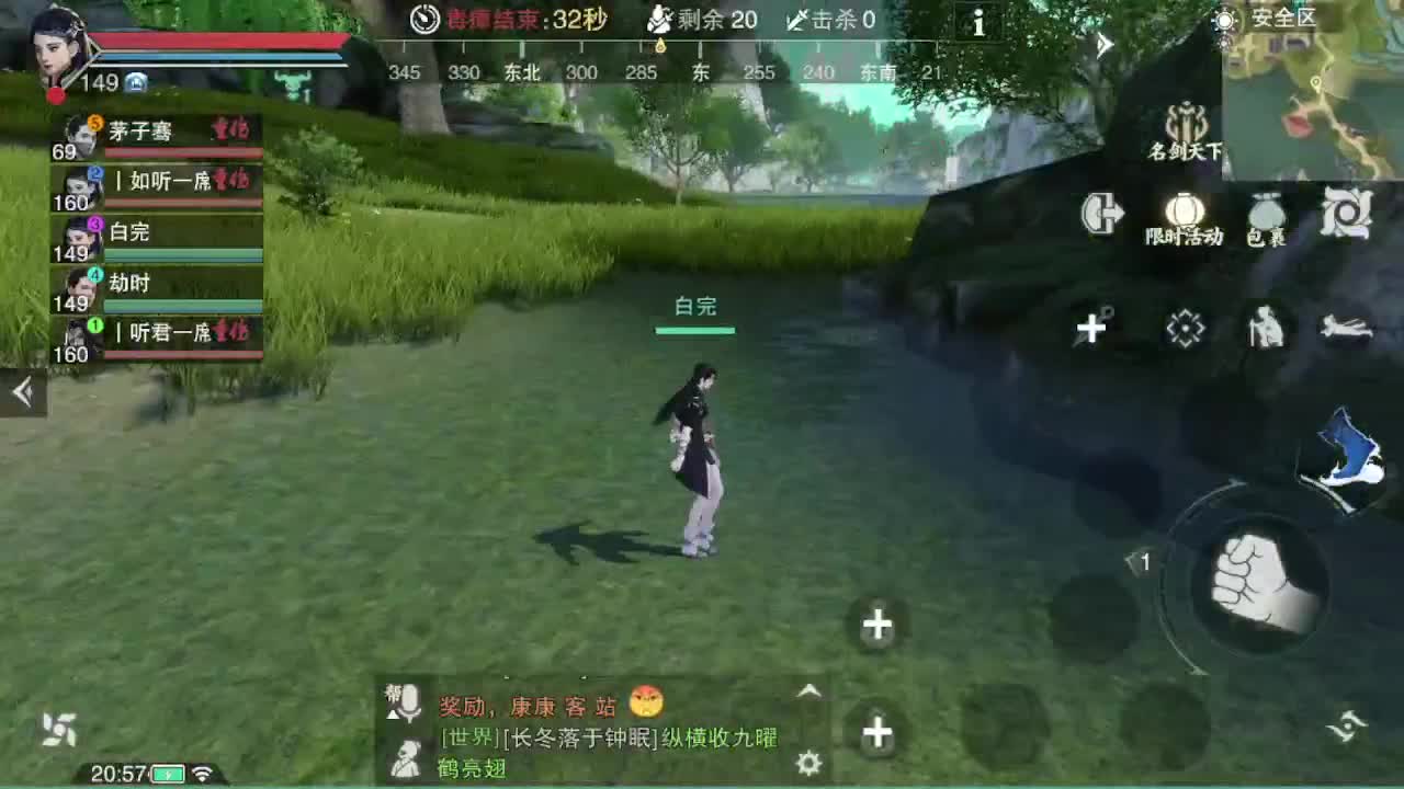 go 第4段
