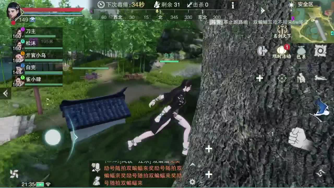 go 第5段