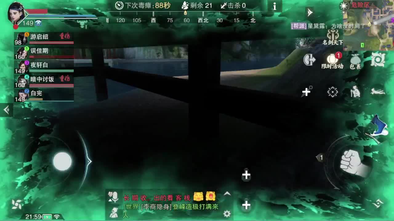 go 第6段
