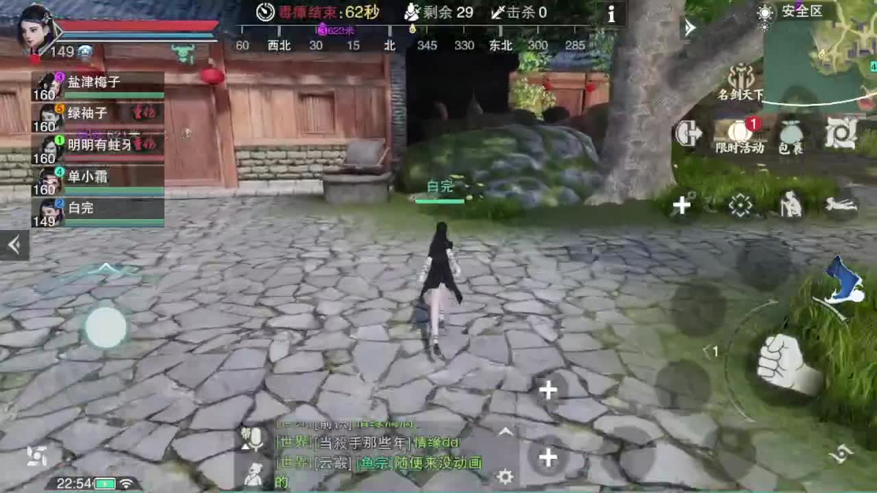 go 第8段