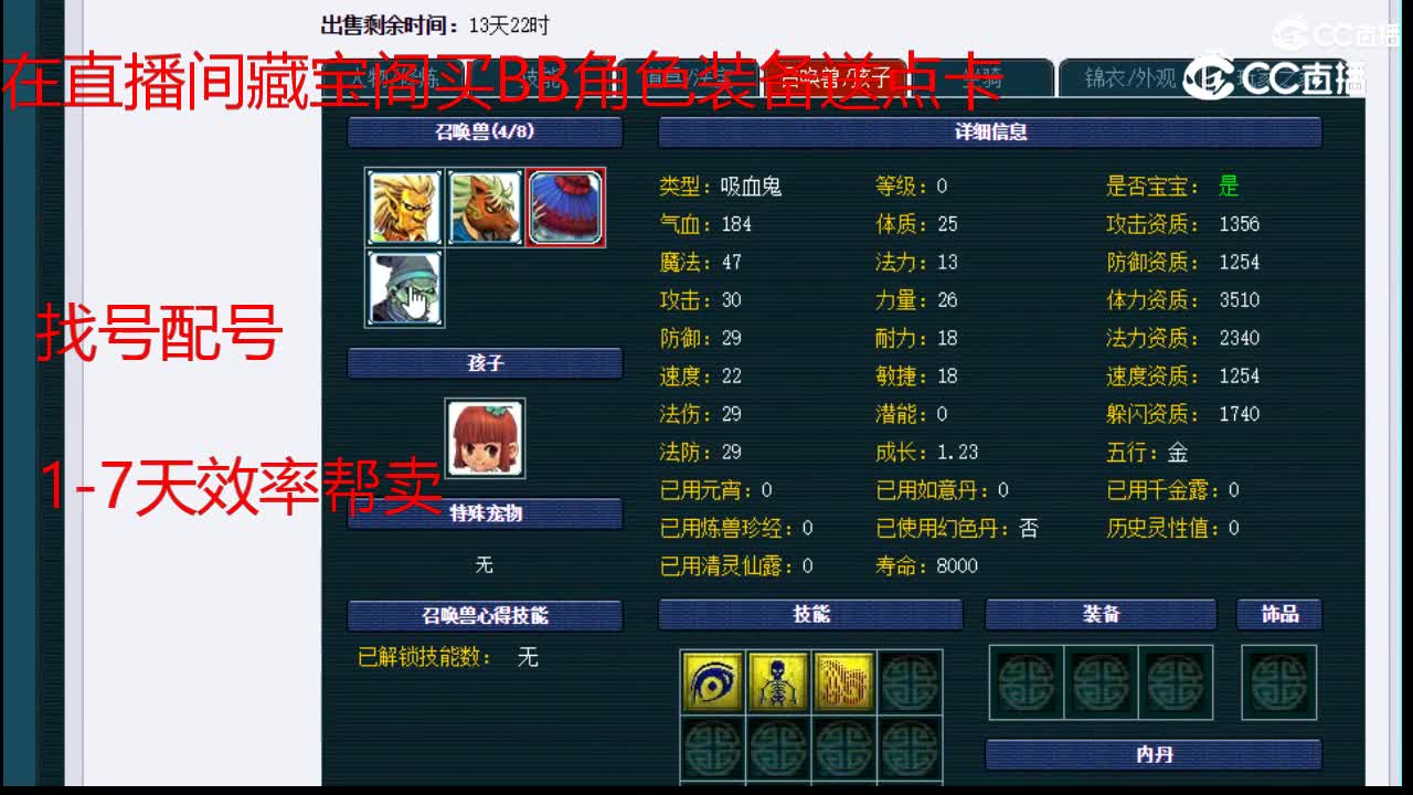 【主播点评】大唐官府