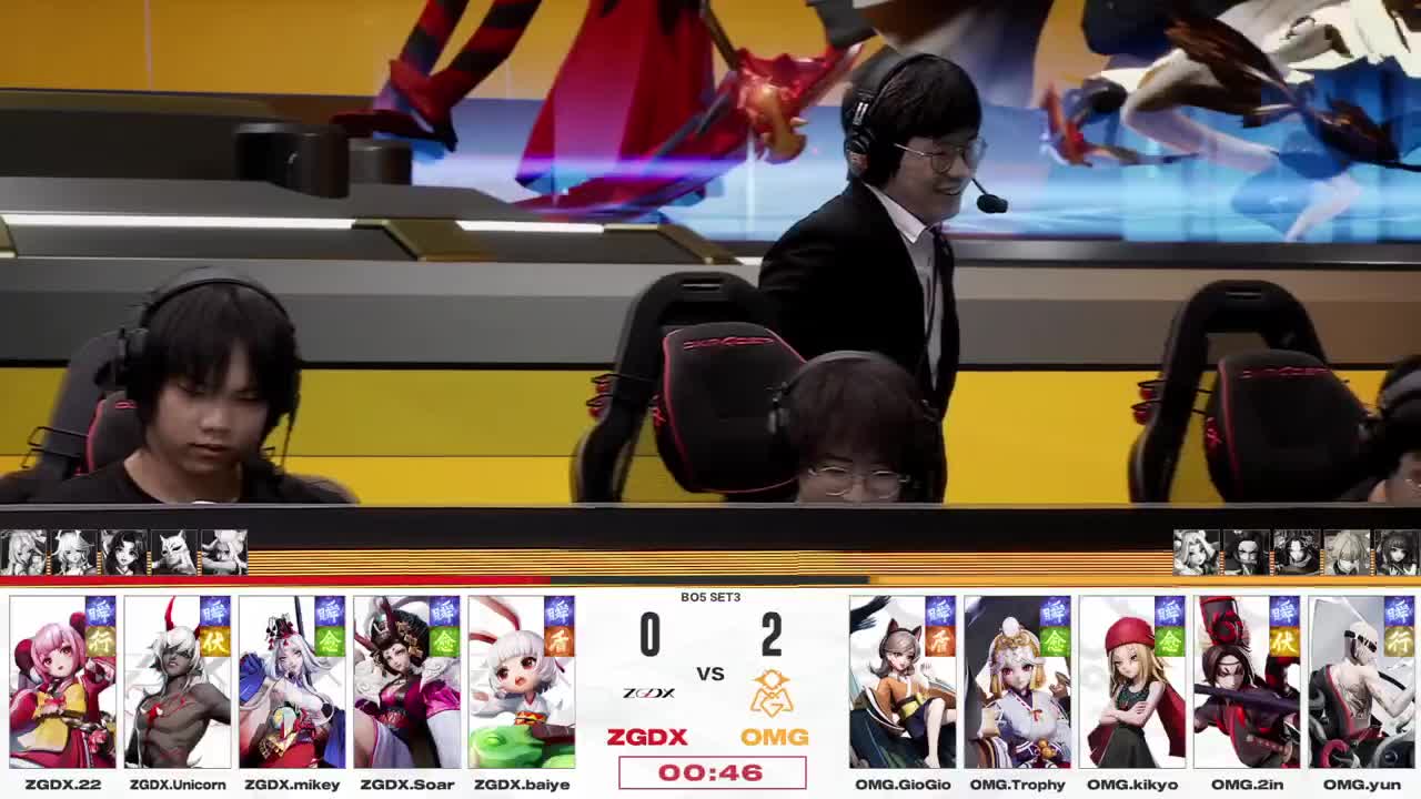 平安京OPL春季赛 第1段
