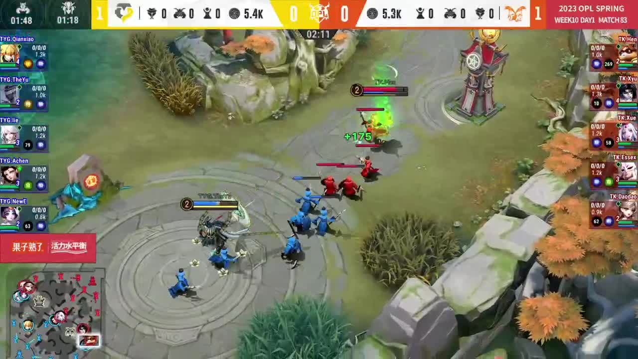 平安京OPL春季赛 第5段