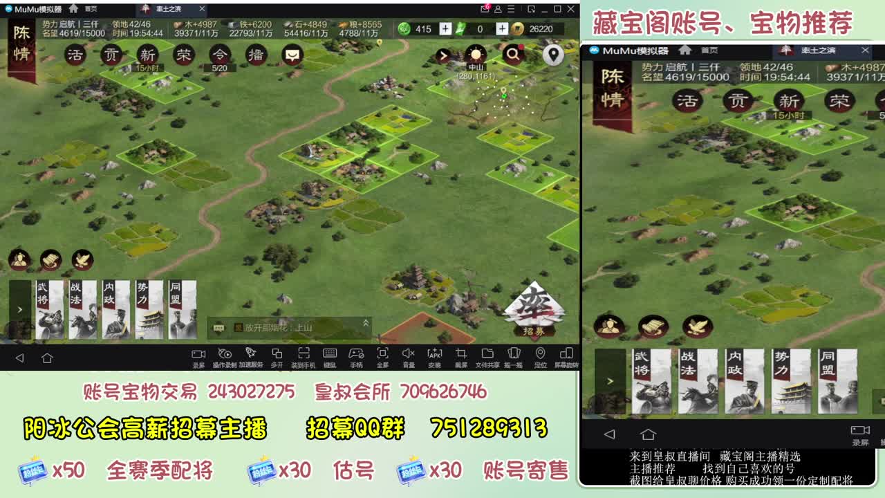 接开荒 冲榜第一 免费推广账浩 第1段