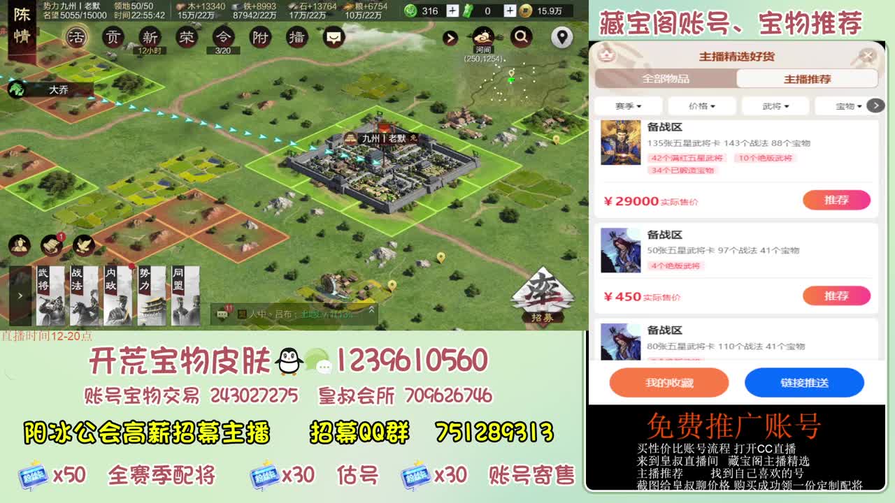 接开荒 冲榜第一 免费推广账浩 第7段