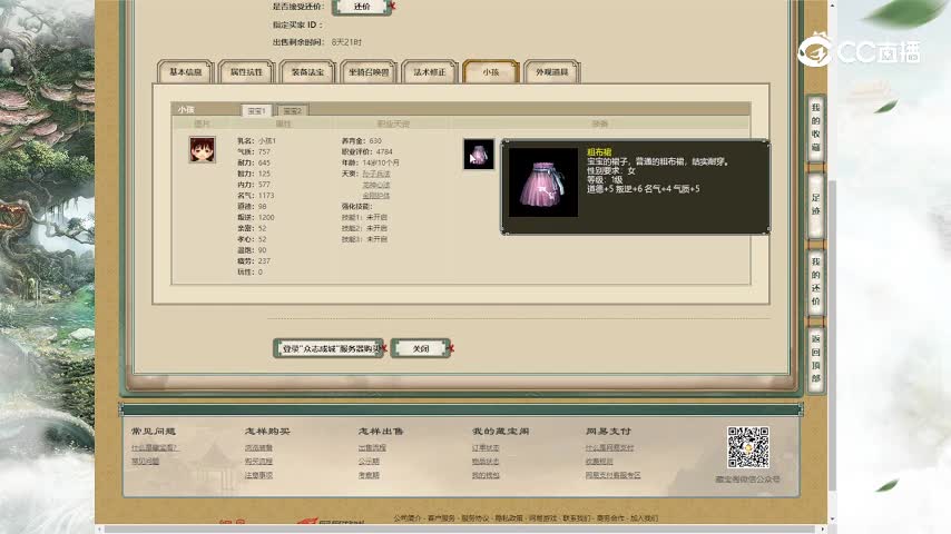 众志成城140男人2800