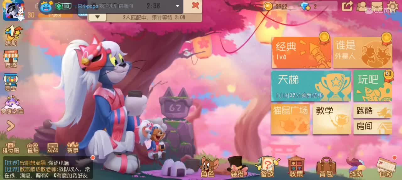 打单中 第3段