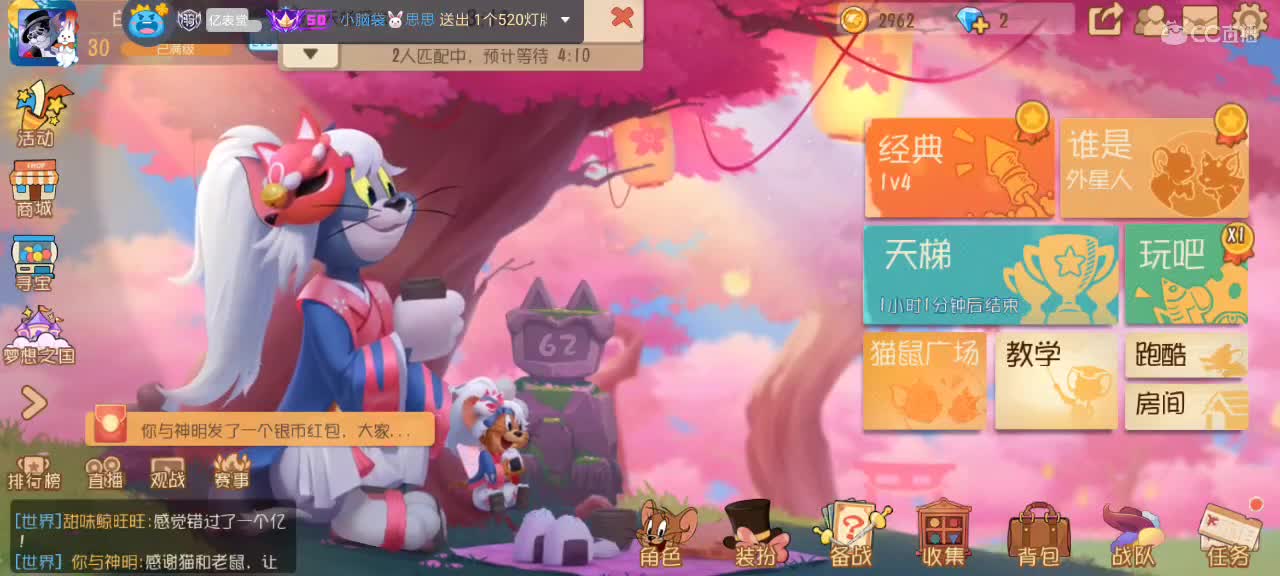 打单中 第4段