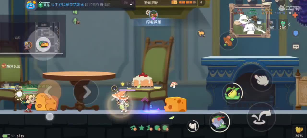 打单中 第5段