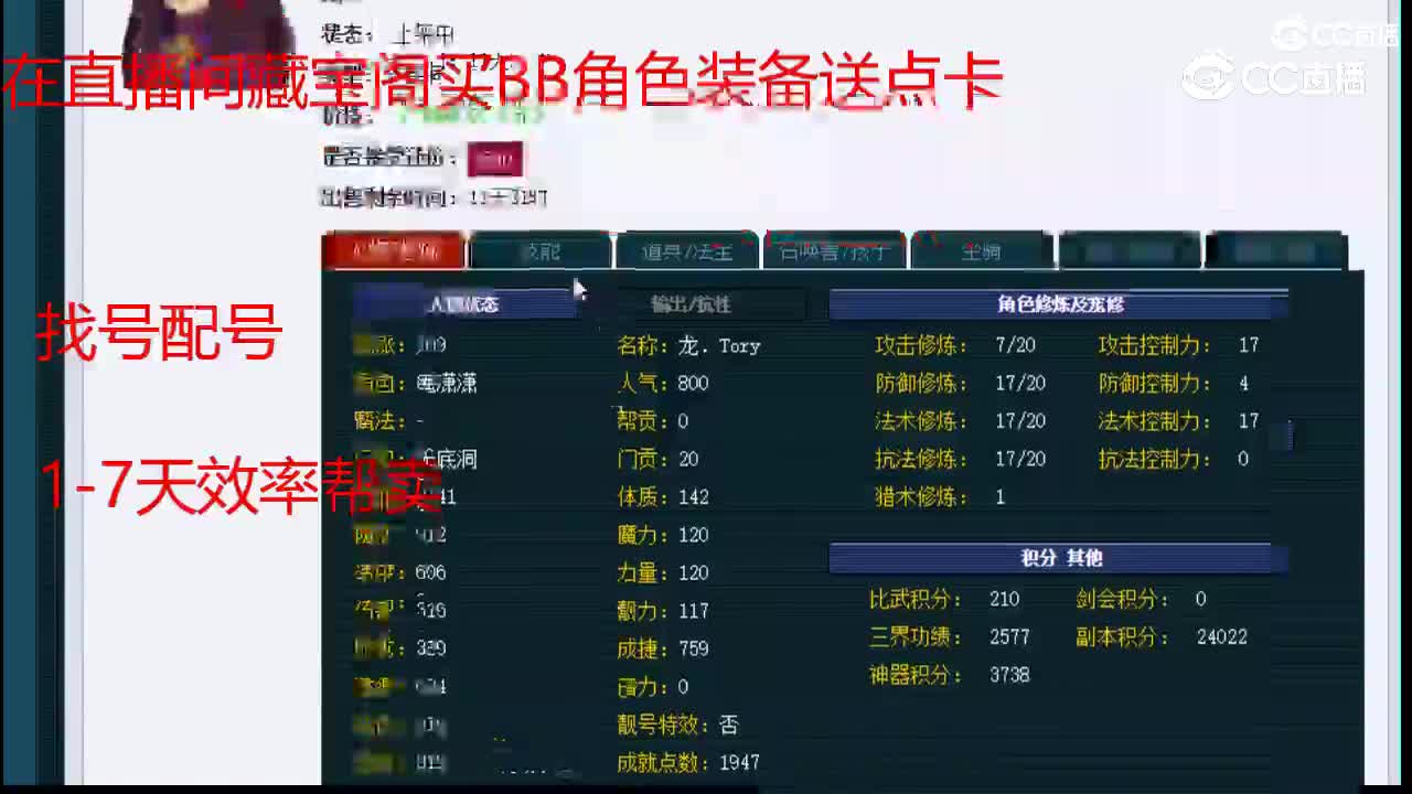 【主播点评】无底洞