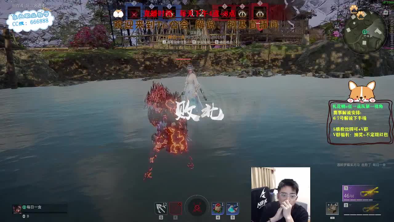 冲冲冲！上分上分！ 第1段