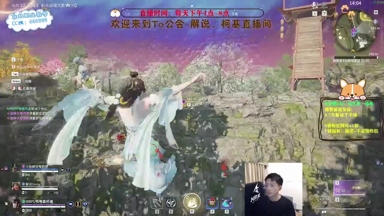 冲冲冲！上分上分！ 第3段