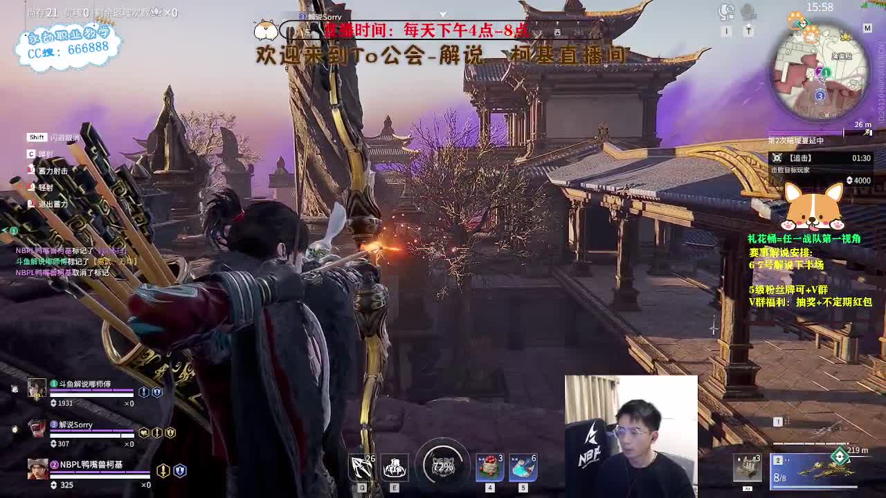 冲冲冲！上分上分！ 第5段