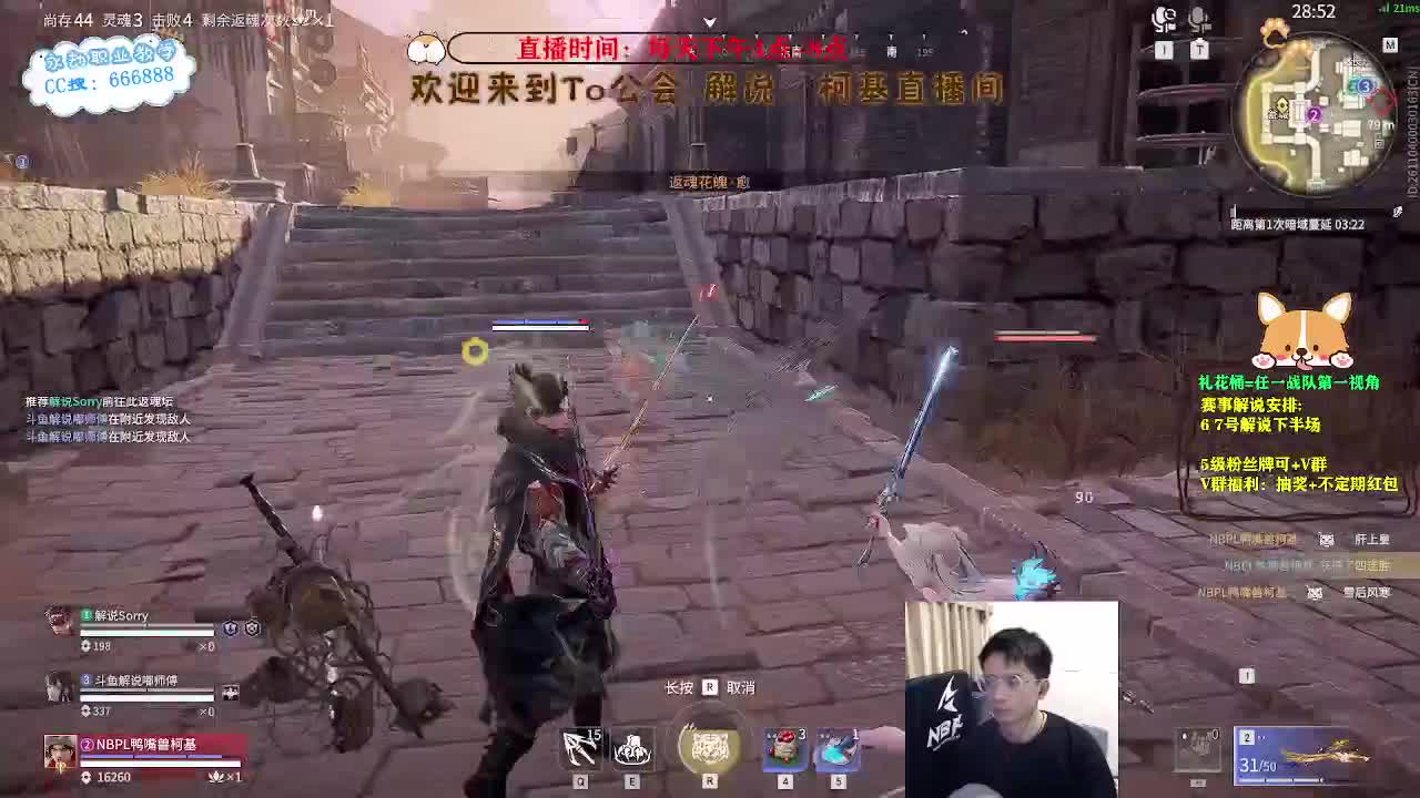 冲冲冲！上分上分！ 第6段