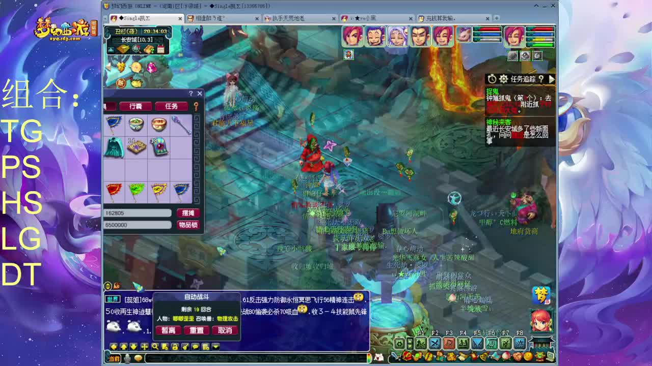 汴梁城159 第3段