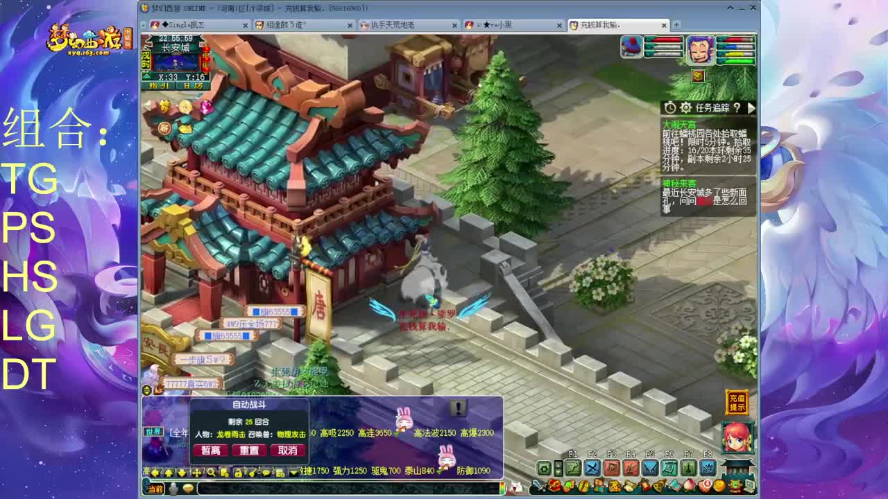 汴梁城159 第8段