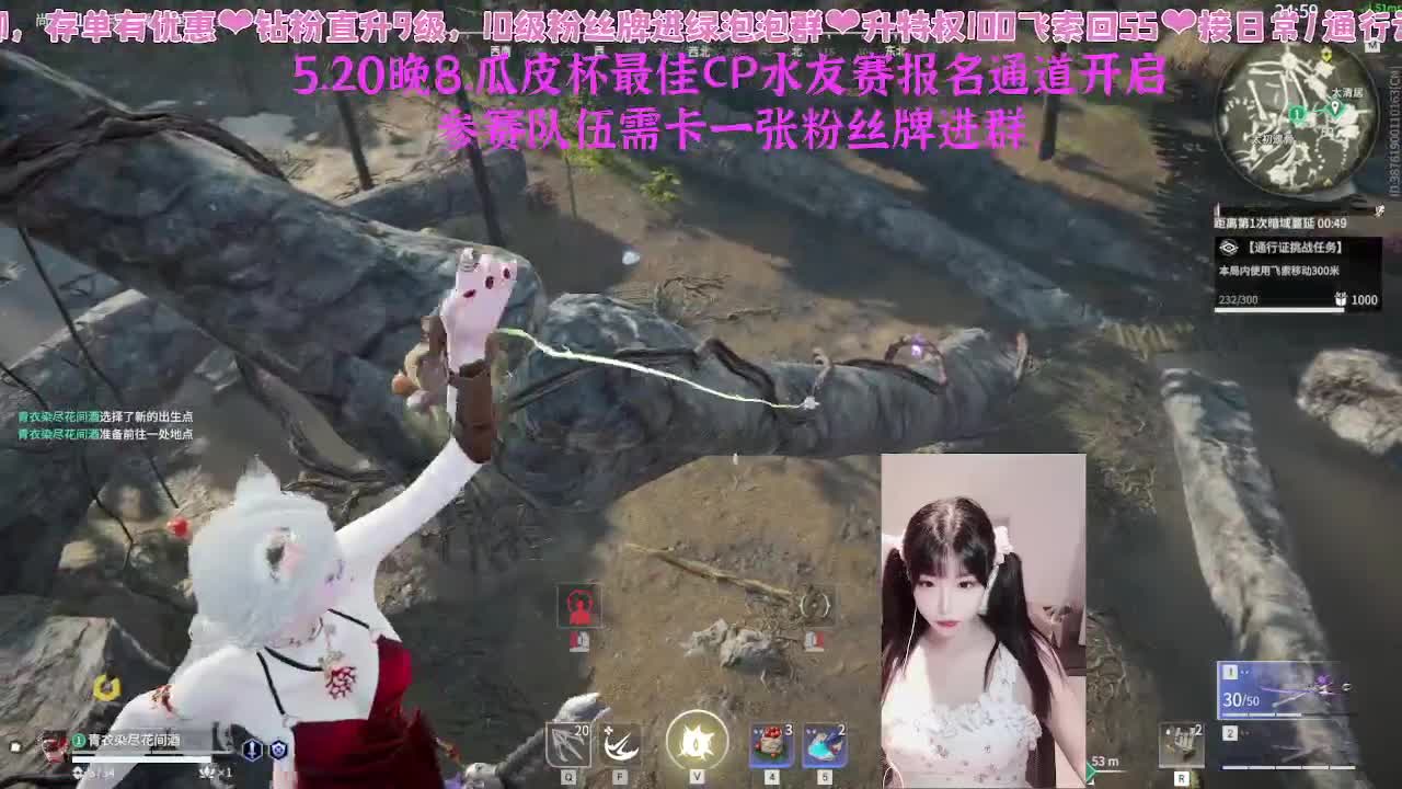 520瓜皮杯最佳CP水友赛报名~ 第1段