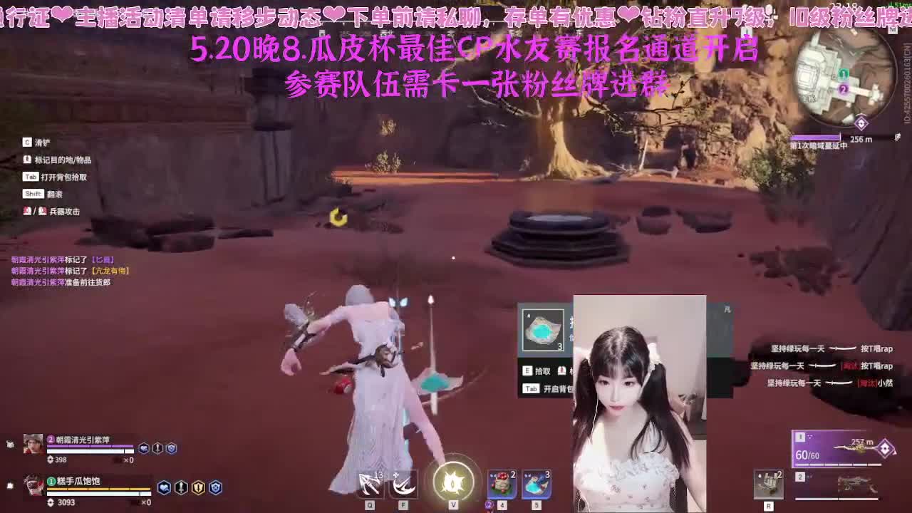 520瓜皮杯最佳CP水友赛报名~ 第2段