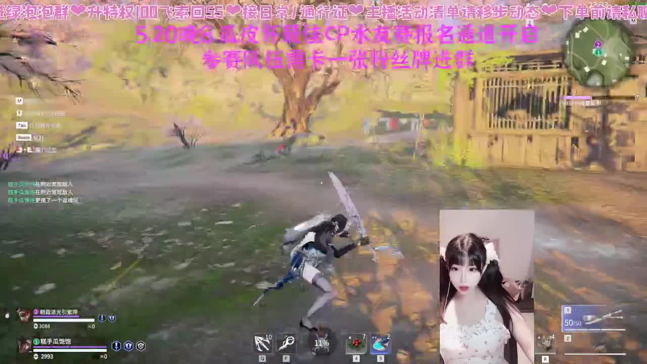 520瓜皮杯最佳CP水友赛报名~ 第5段